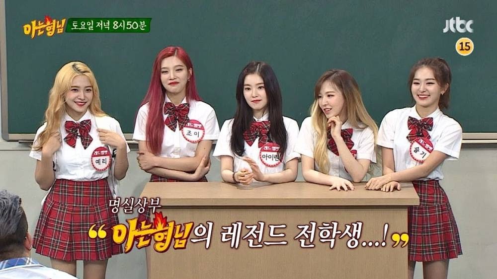 Sungjoyfamily: 170715 Knowing Brother - Red Velvet [Eng Sub]