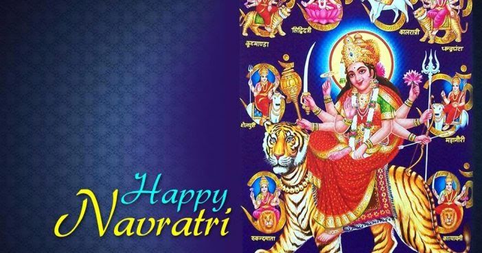 navratri SMS