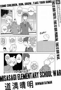 Misasagi Elementary School War