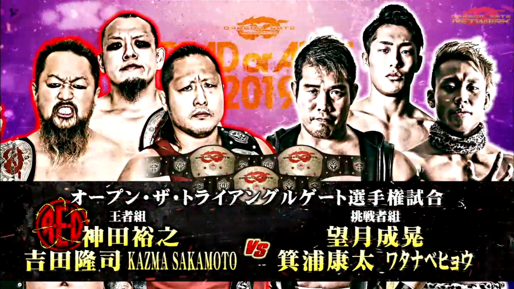 ProWresBlog Dragon Gate Dead or Alive 2019 5/6/2019