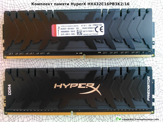 Комплект памяти HyperX HX432C16PB3K2/16