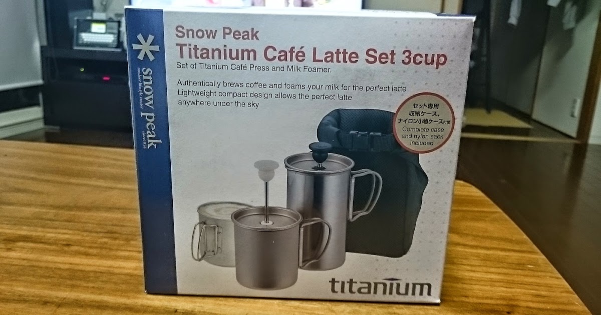 キャンプの朝は美味しいコーヒーを飲みたい！「スノーピーク(snow