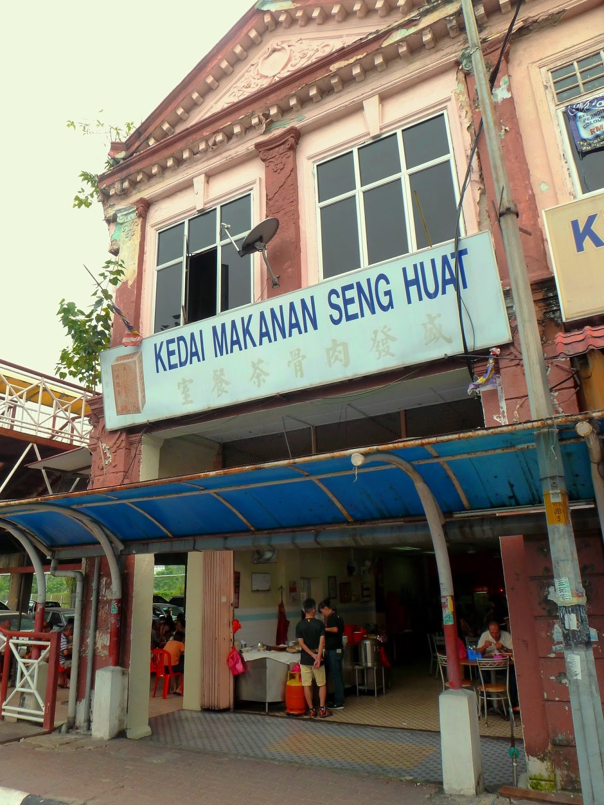 Kedai Basikal Huat Klang