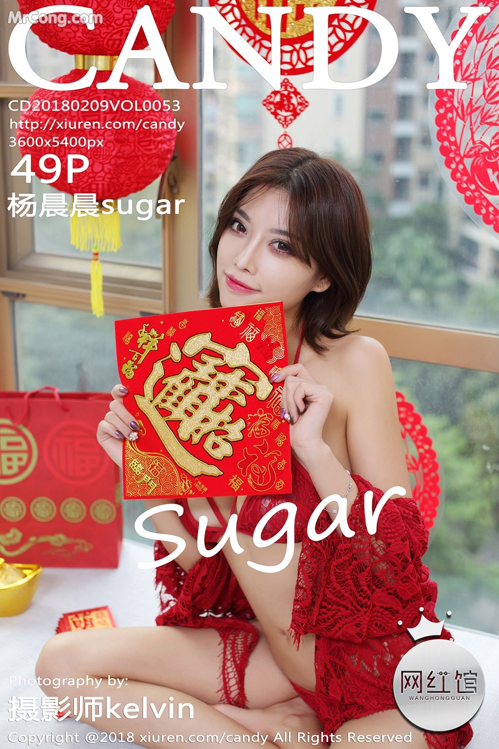 CANDY Vol.053: Model Yang Chen Chen (杨晨晨 sugar) (50 photos) photo 1-0