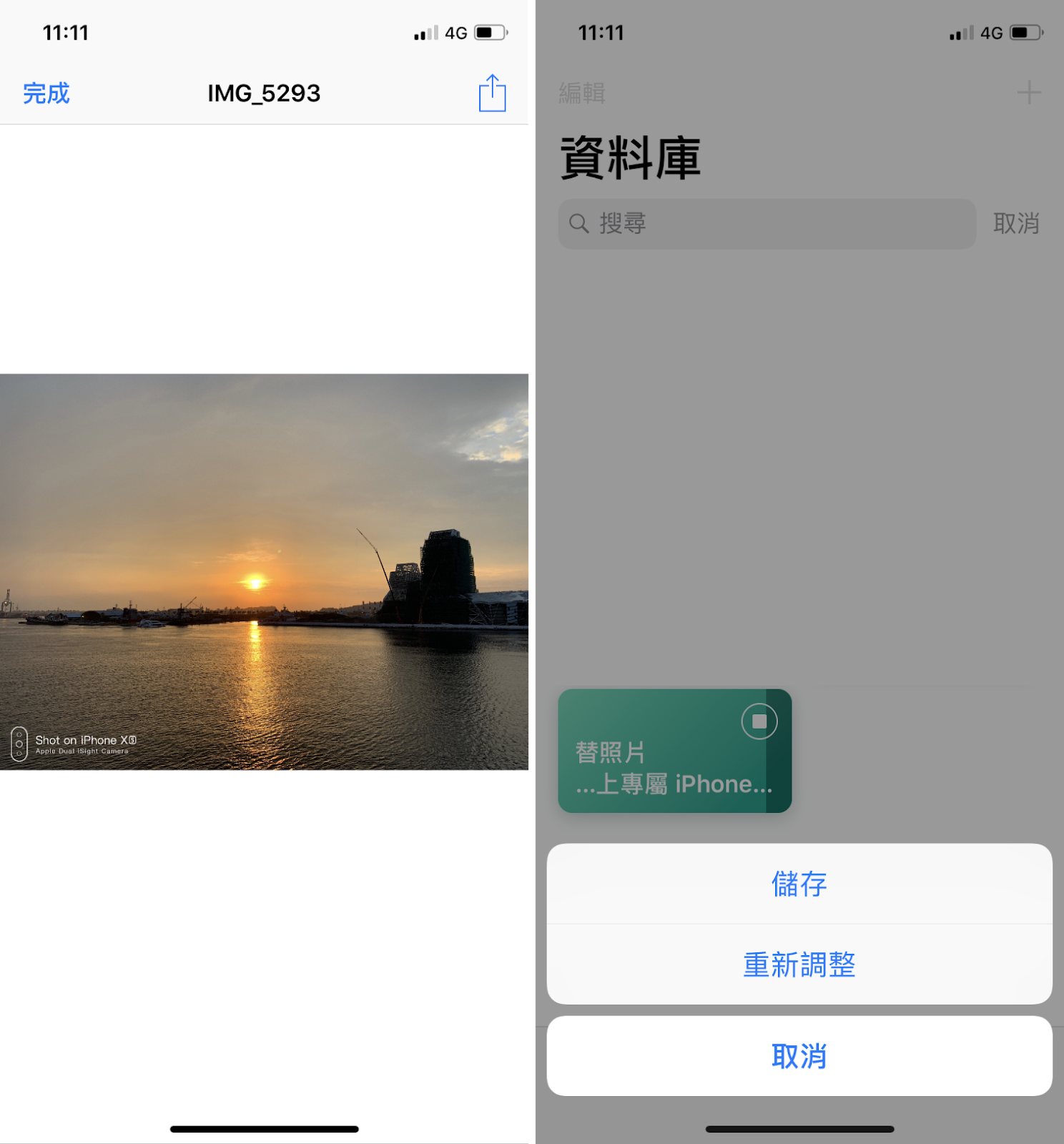 想替照片加上各種 iPhone 機型浮水印嗎？靠 Workflow 捷徑一鍵輕鬆就搞定！ - 電腦王阿達