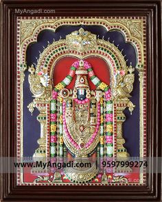 tirupati balaji