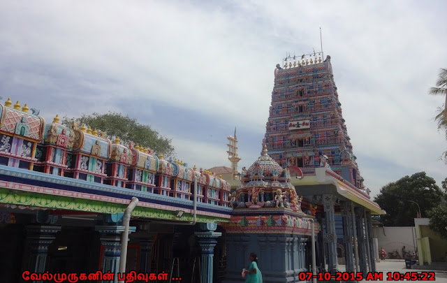 Vengeeswarar Temple Chennai