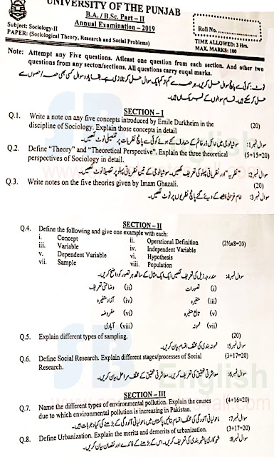 ba sociology pu 2019 paper,pu past papers,