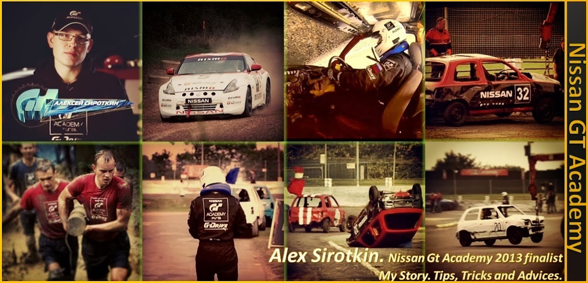 Alex Sirotkin. The finalist of Nissan GT Academy 2013.