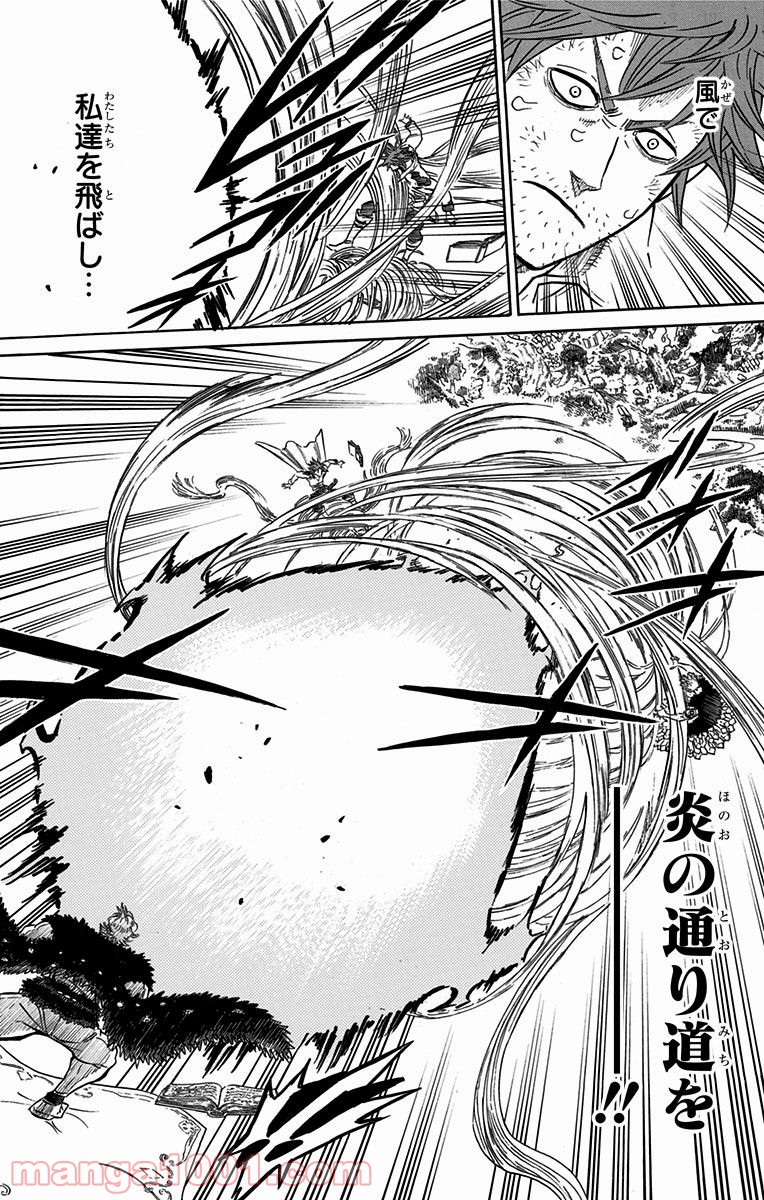 ブラッククローバー - Raw 【第91話】 - Manga1001.com