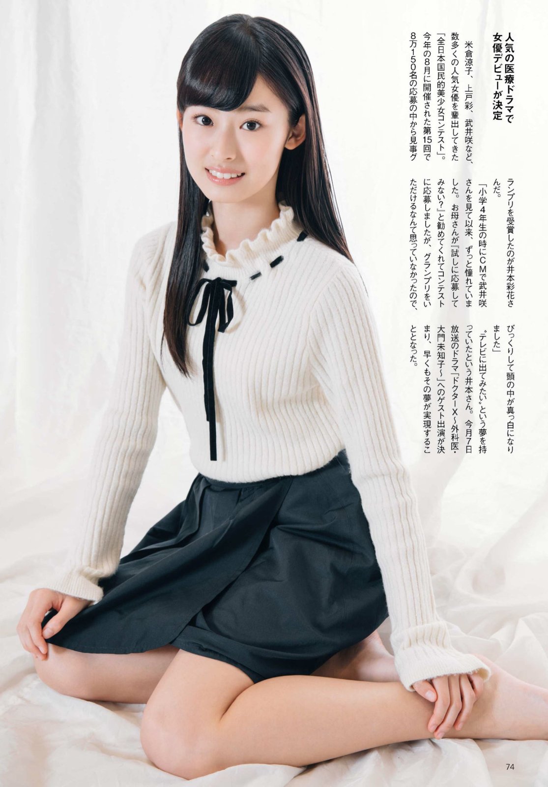 imoto photo imoto photo