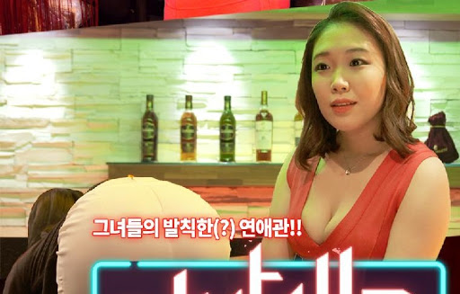 Part time Job (2016)