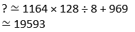 IBPS PO Quantitative Aptitude (Miscellaneous) For Prelims: 26th February |_4.1