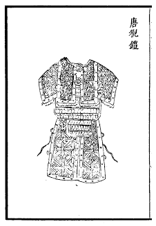 Pangolin hide armour Ming Chinese Pangolin hide armour