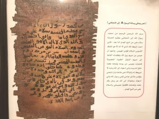 Lihat! Begini Bunyi Surat-surat Rasulullah SAW Kepada Penguasa Dunia Lihat! Begini Bunyi Surat-surat Rasulullah SAW Kepada Penguasa Dunia