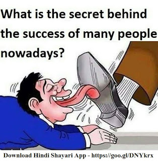 Hindi Shayari Download Hindi Shayari App - https://goo.gl/DNYkrx