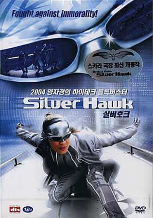 Silver Hawk 2004 BluRay 300MB Hindi Dual Audio 480p