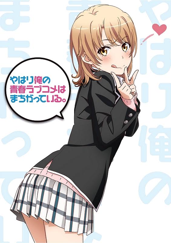 Yahari Ore no Seishun Love Comedy wa Machigatteiru. s3 Yahari Ore no Seishun Love Comedy wa Machigatteiru. s3