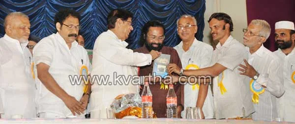 Kozhikode, E. Ahmed, Book, Released, Nalanda Auditorium, Seminar, Inauguration