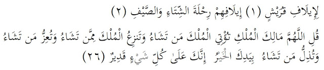 Kuperindah Bacaan AlQuran Dengan Tajwid Pendidikan