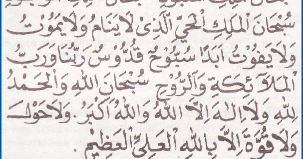 Niat Shalat Tarawih 8 Rakaat 2 Salam Xiaominismes