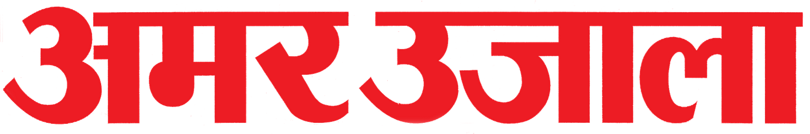 Free Indian Logos December 2011