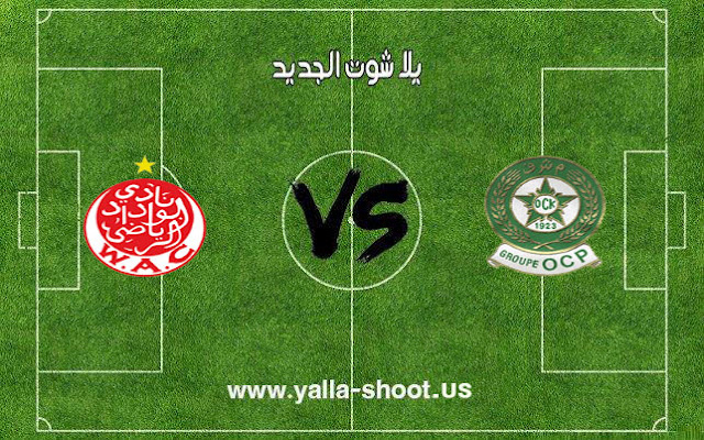 أهداف مباراة الوداد الرياضي اولمبيك خريبكة اليوم 19-12-2018 الدوري المغربي أهداف مباراة الوداد الرياضي اولمبيك خريبكة اليوم 19-12-2018 الدوري المغربي