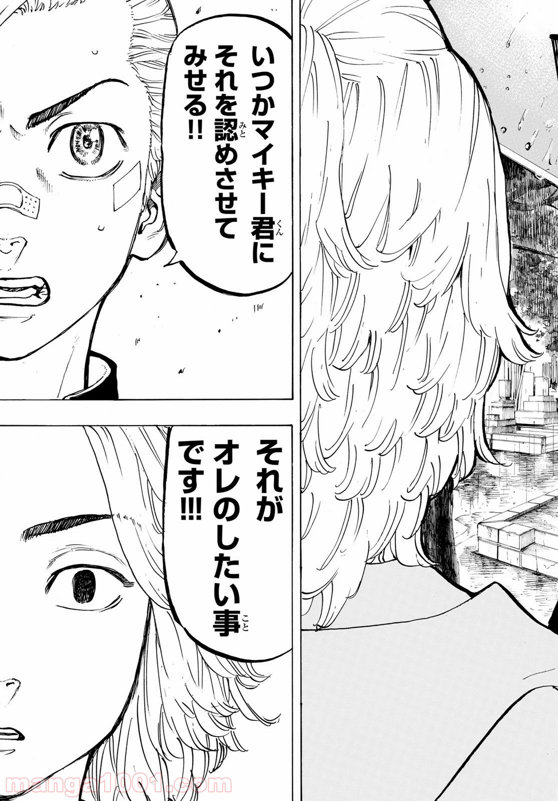 東京卍リベンジャーズ - Raw 【第46話】 - Manga1001.com