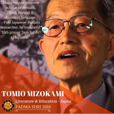Tomio Mizokami - Padma Shri Winner 2018