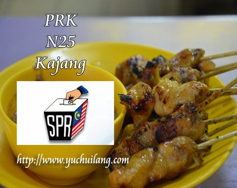 PRK N25 Kajang