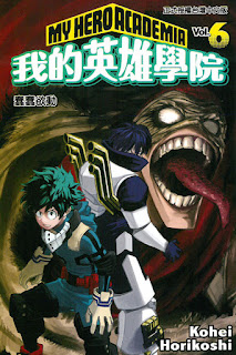 [總整理] 這本漫畫真厲害！（2016-2025）