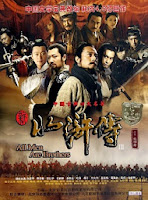Tân Thủy Hử