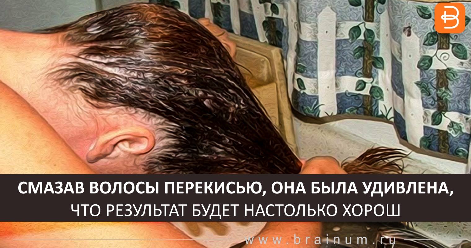 2019 год - Перекись водорода станет твоей незаменимой помощницей 2019 год - Перекись водорода станет твоей незаменимой помощницей