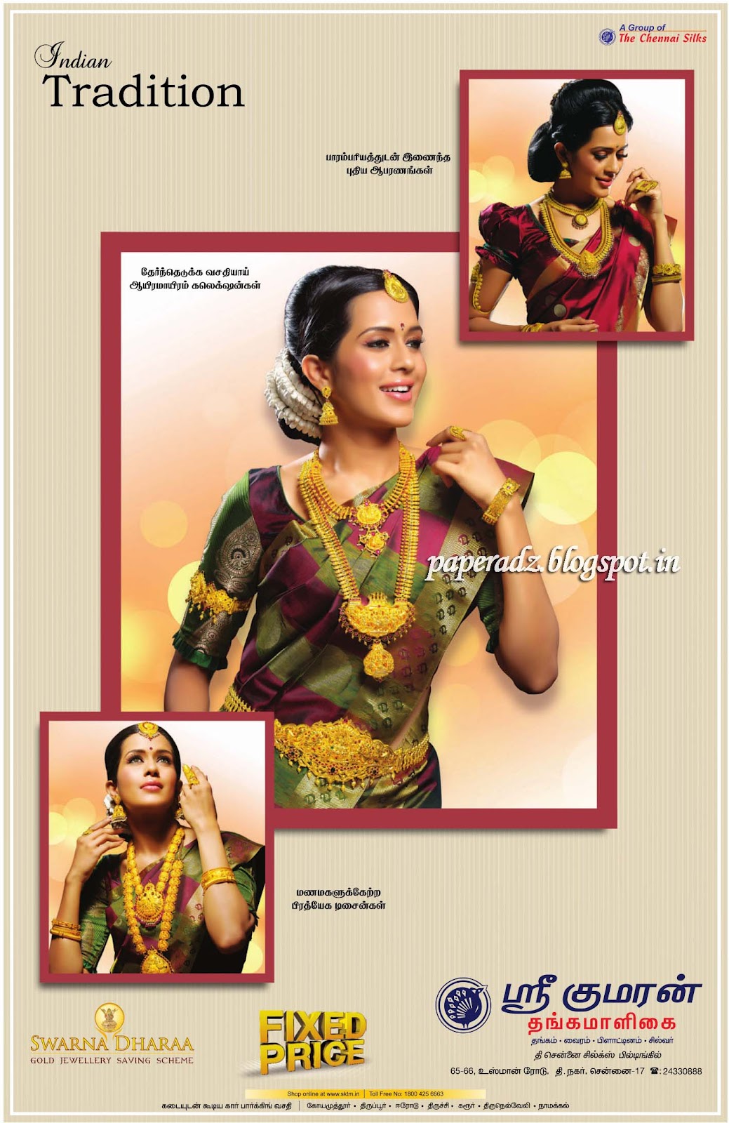 Chennai Silks Gold Rate Today Kumaran Thangamaligai Sri Kumaran