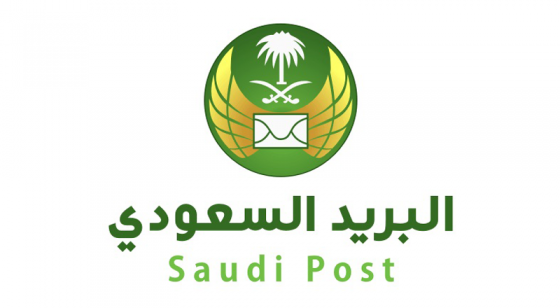 تتبع شحنة البريد السعودي واصل كيف أتتبع شحنتي من البريد إلكترونيا تقفي الاثر Sp Com Sa