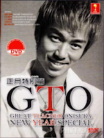 GTO: Ä??m Giao Th?»«a