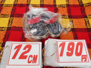 リサイクル品の12センチ2９０円　クロックス