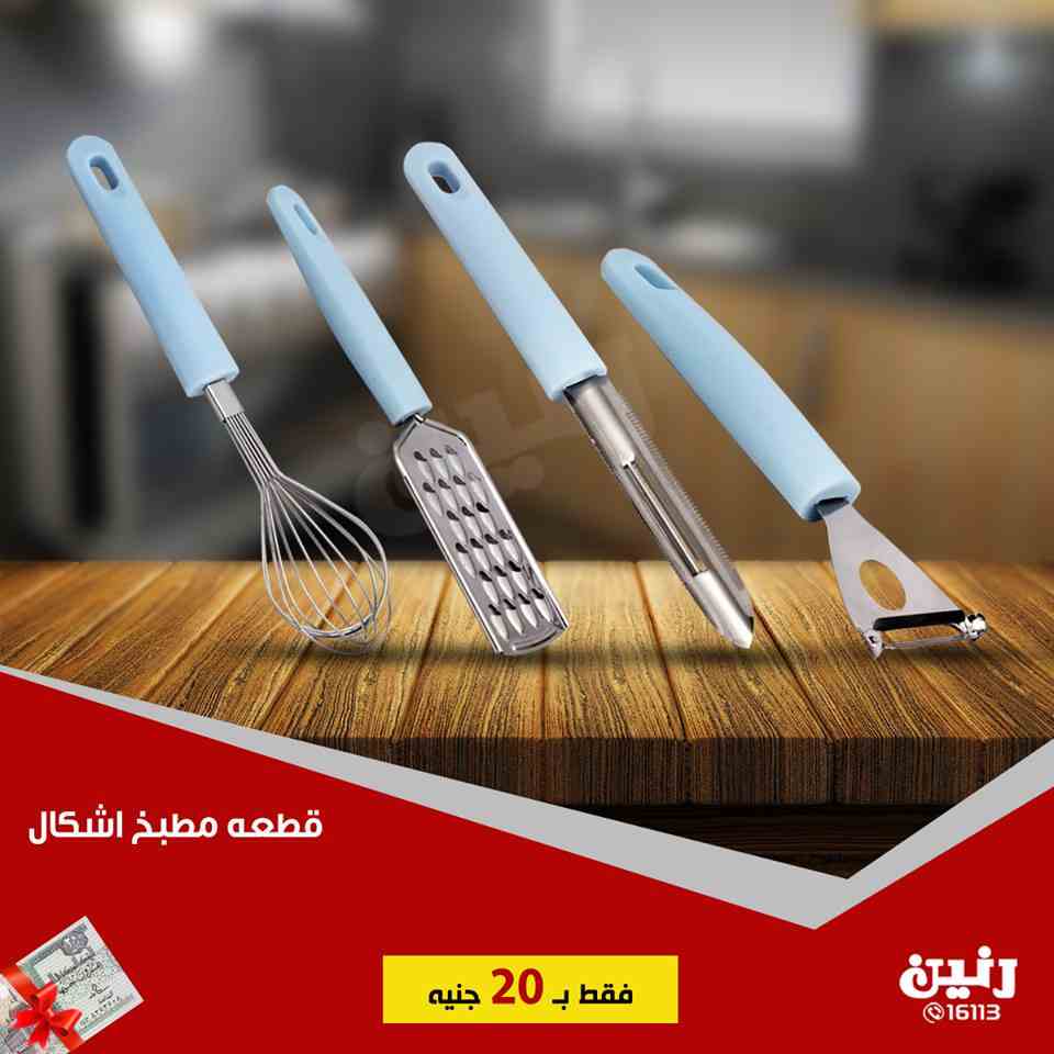 عروض رنين الجمعة و السبت 1 و 2 مارس 2019 مهرجان ال 20 جنيه