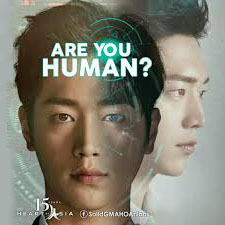 Are You Human? June 27, 2019