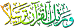 Kalam Al-Qur'an