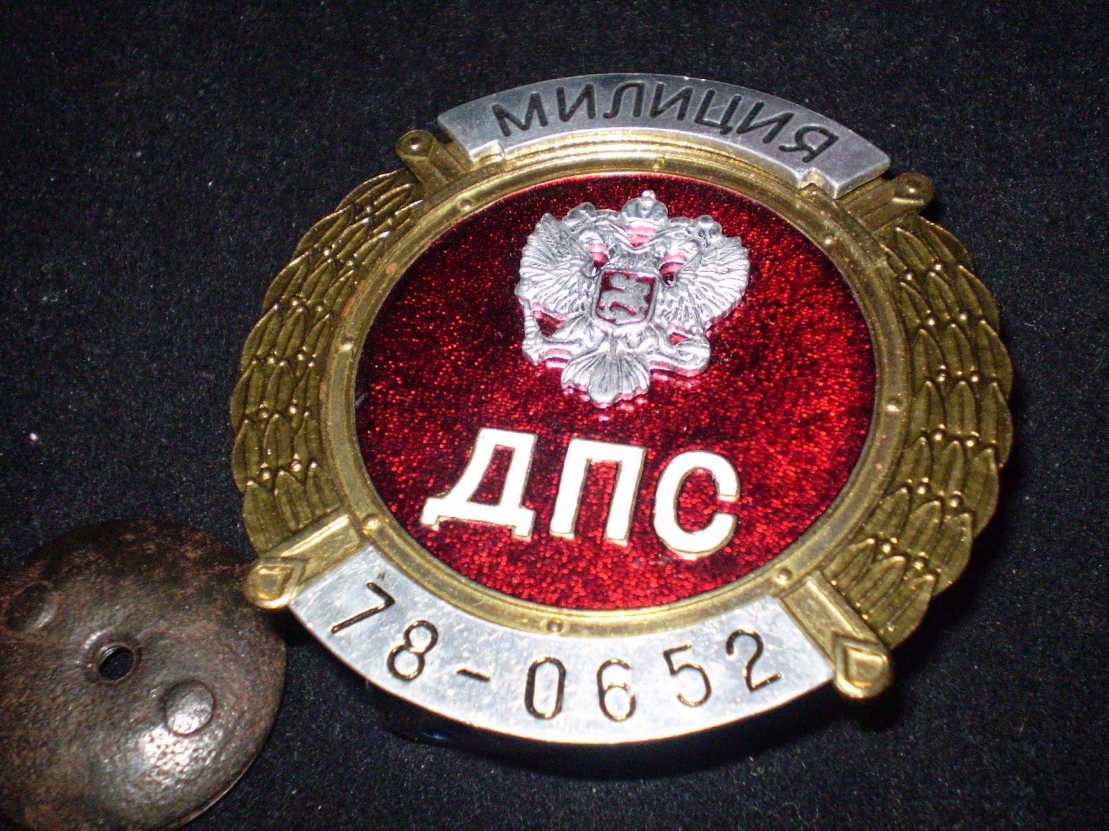 RUSSIAN POLICE BADGES