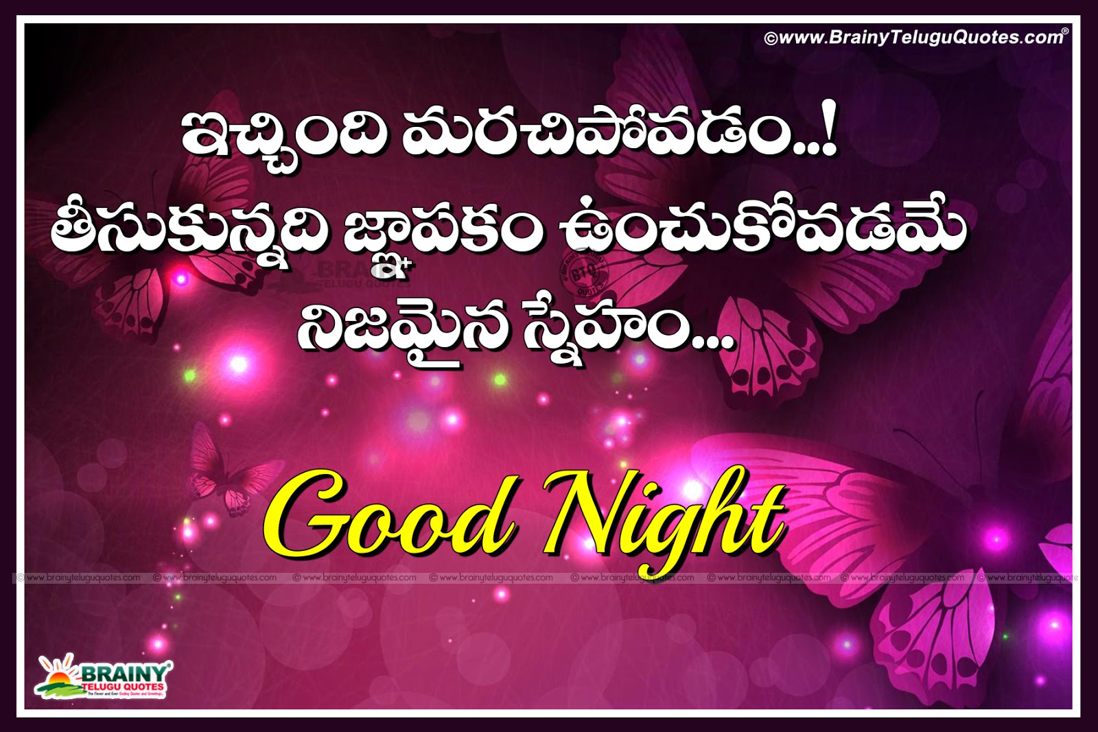 Heart touching good night quotes in telugu,Cute Romantic Good Night Quotes in...