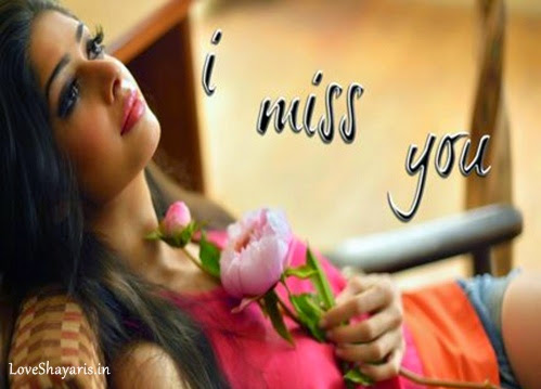 miss you shayari with images, Miss You Shayari Hindi Mein