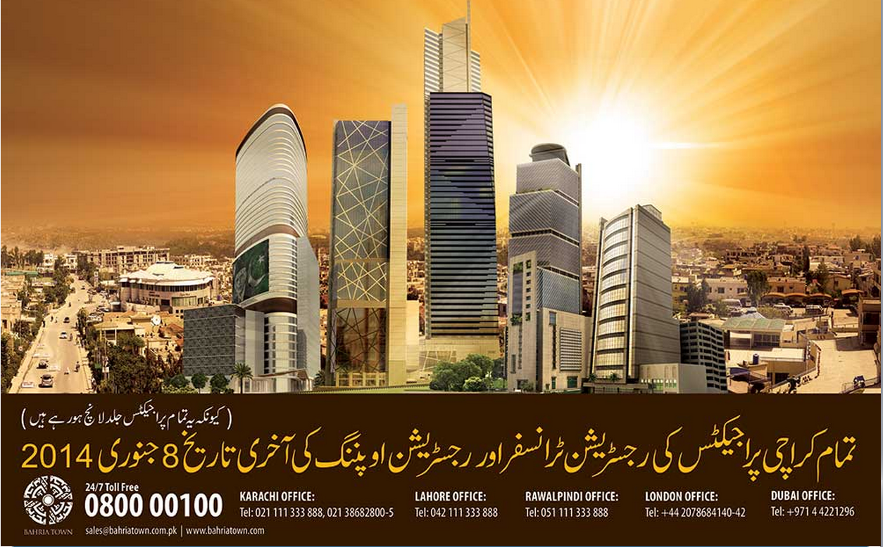 Real Estate Business BAHRIA TOWN KARACHI
