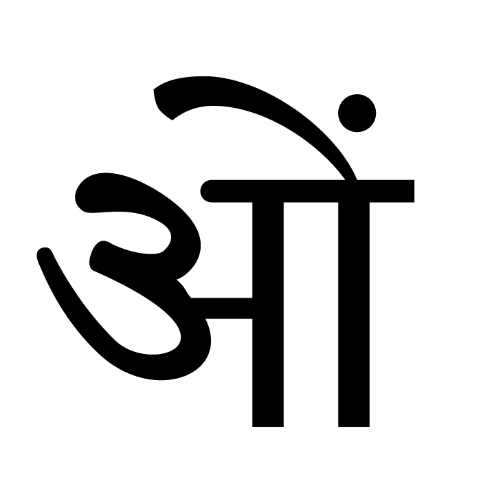 Peace Sanskrit