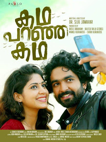 kadha paranja kadha full movie, kadha paranja kadha full movie download, kadha paranja kadha imdb, kadha paranja kadha, kadha paranja kadha cast, kadha paranja kadha review, kadha paranja kadha movie download, kadha paranja kadha malayalam full movie, kadha paranja kadha trailer, kadha paranja kadha movie review, kadha paranja kadha songs, mallurelease kadha paranja kadha full movie, kadha paranja kadha full movie download, kadha paranja kadha imdb, kadha paranja kadha, kadha paranja kadha cast, kadha paranja kadha review, kadha paranja kadha movie download, kadha paranja kadha malayalam full movie, kadha paranja kadha trailer, kadha paranja kadha movie review, kadha paranja kadha songs, mallurelease