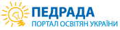 Педрада