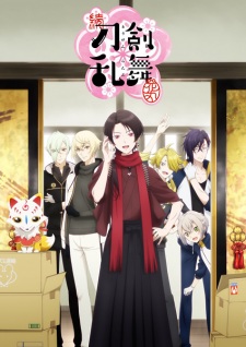 Zoku Touken Ranbu: Hanamaru - HD Vietsub Zoku Touken Ranbu: Hanamaru - HD Vietsub