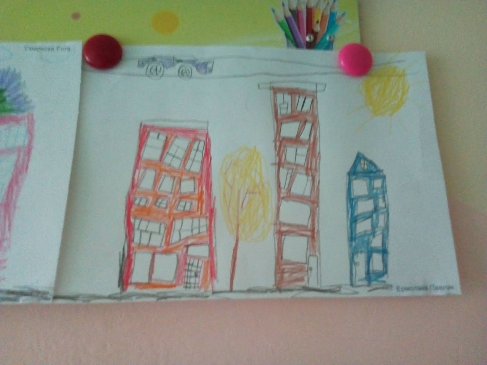 Городские дома рисование в старшей группе. Рисование дома на нашей улице старшая группа. Рисунок дома для детей 2 класс окружающий мир. Рисование дома на нашей улице старшая группа образец.