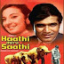 Nafrat Ki Duniya Ko Chhod Ke Song Lyrics - Haathi Mere Saathi (1971)